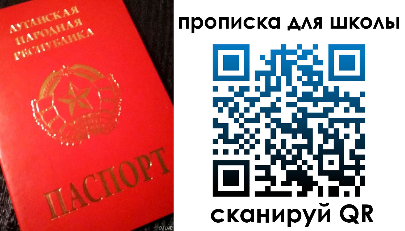 прописка для кредита в Грязях